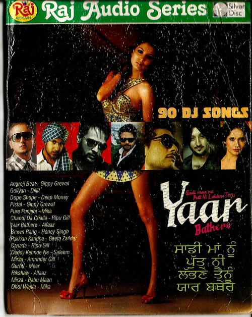 daddy kehnde ne mp3 daddy kehnde ne mp3